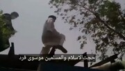 فیلم/ وقتی امام جمعه اهواز از دیوار منبع آب بالا رفت...