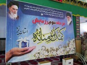 توزیع بیش از ۳۴ هزار بسته معیشتی در استان یزد + عکس