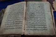 Comment deux manuscrits sont arrivés à la Bibliothèque de la République d'Azerbaïdjan?
