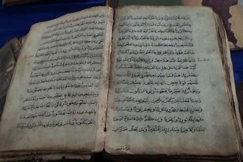 manuscrits du Saint Coran