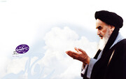 امام خمینی(رہ) دنیا کے تمام آزاد انسانوں کے رہنما تھے، امریکی مذہبی اسکالر