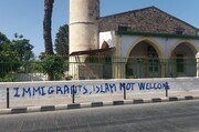 Turkey condemns anti-Muslim attack on mosque in Greek Cyprus
