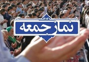 اختتامیه جشنواره های «شعر نمازجمعه» و «عکس شکوه جمعه» برگزار می‌شود
