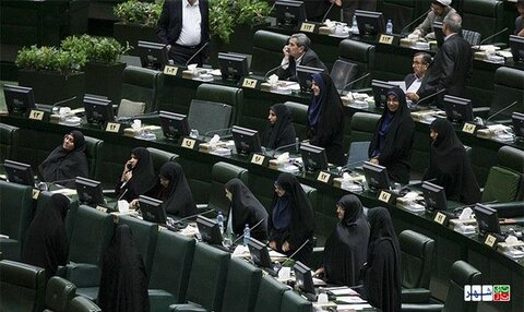 فراکسیون زنان مجلس
