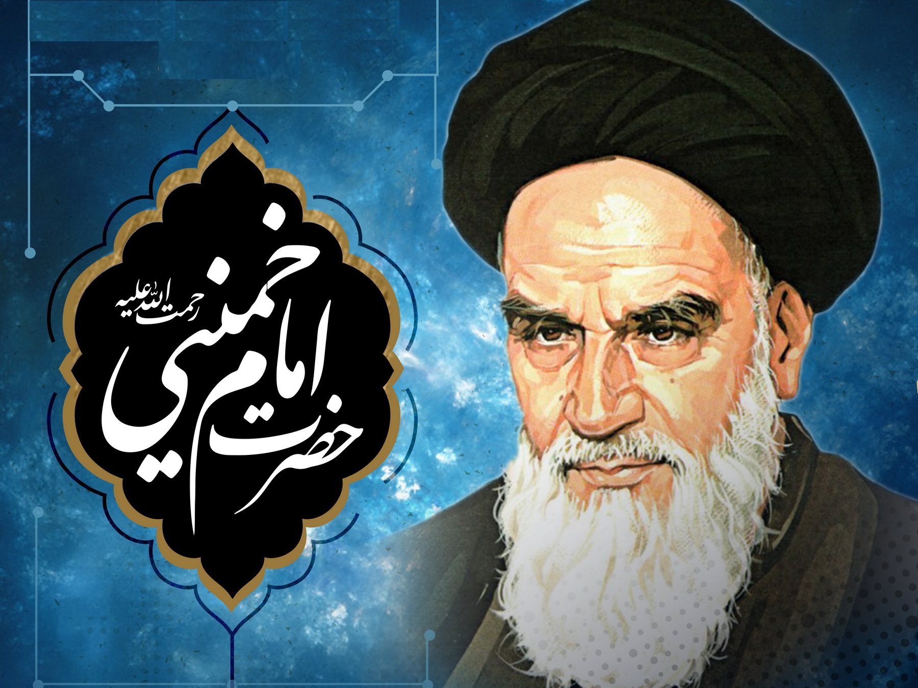 بازخوانی تجلیل امام خمینی(ره) از هنرمندان متعهد