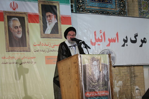 مراسم بزرگداشت امام خمینی (رض ) و قیام یوم الله 15 خرداد در مدرسه مبارکه فیضیه