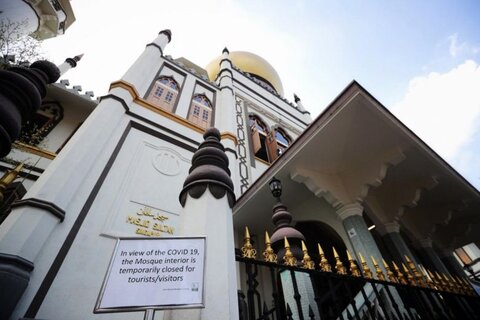 صندوق پشتیبانی از «اساتید دینی» در سنگاپور راه اندازی شد