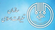 گذری بر فعالیت‌های شعب تبلیغات اسلامی در خوزستان