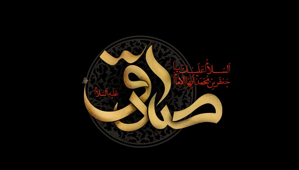 L’homme qui s’est converti à l’Islam par l’Imâm Sâdiq (A.S)