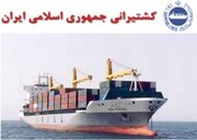 قدردانی دریانوردان کشتیرانی ایران از رهبر معظم انقلاب