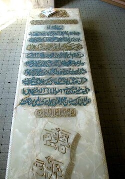 عمر ۹۹ ساله بانو امین مملو از برکات معرفتی و معنوی است