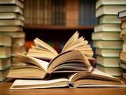 چاپ و انتشار کتاب های آموزشی سال جدید تحصیلی توسط نشر حوزه