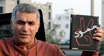 بعد از آزادی نبیل رجب، درخواست آزادی ۵ هزار زندانی بحرینی پابرجاست