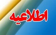 بسیج سازمان تبلیغات اسلامی هتک حرمت حرم رضوی را محکوم کرد