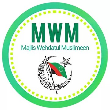 مجلس وحدت مسلمین پاکستان از اعتراضات مردمی آمریکا حمایت کرد