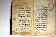قدیمی ترین تصویر قبرستان بقیع در کتابخانه آیت الله بروجردی(ره) موجود است