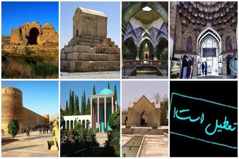 اماکن تاریخی فارس