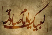 اشعار شاعران آیینی یزد در رثای رئیس مذهب تشیع