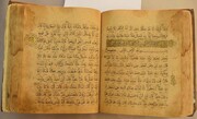 Razavi Treasury keeps oldest Quranic manuscript