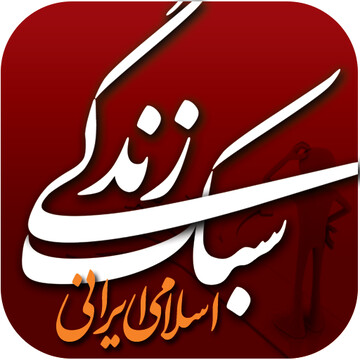 ضعف اقتصادی زمینه فقر فرهنگی و انحطاط اجتماعی را فراهم می کند