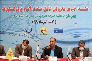 مدیریت مصرف تنها راهکار حفاظت از منابع آبی است