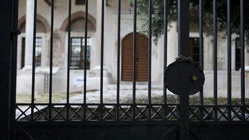 تعطیلی یکی از نمازخانه‌های قدیمی در آتن