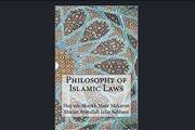 “Philosophy of Islamic laws” written by Ayatollah Naser Makarem Shirazi and Ayatollah Ja'far Subhani