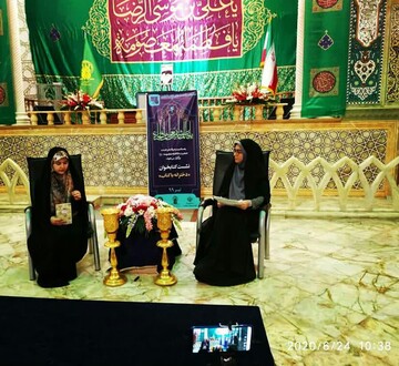 نشست کتابخوان آنلاین با عنوان "دخترانه با کتاب" در حرم مطهر حضرت معصومه(س)