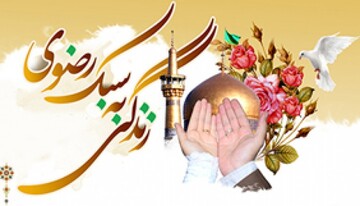 حقوقدانان رضوی بوشهر، مشاوره رایگان حقوقی می دهند