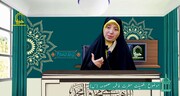 ویڈیو| فضیلت حضرت فاطمہ معصومہ (س)