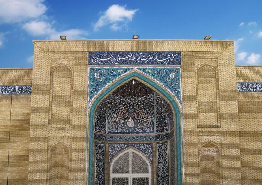 کتابخانه مسجد اعظم