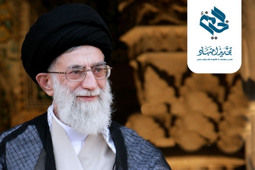 چهارمین همایش بین‌المللی نوآوری و اجتهاد فکری نزد امام خامنه‌ای برگزار می‌شود