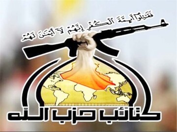 هزینه جنایت های محور صهیونیستی آمریکایی سعودی سنگین خواهد بود