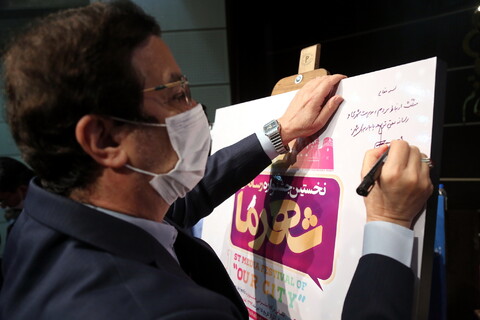 تصاویر/ نشست خبری  شهردار قم -رونمایی از پوستر اولین جشنواره رسانه ای