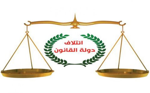 ائتلاف دولت قانون عراق