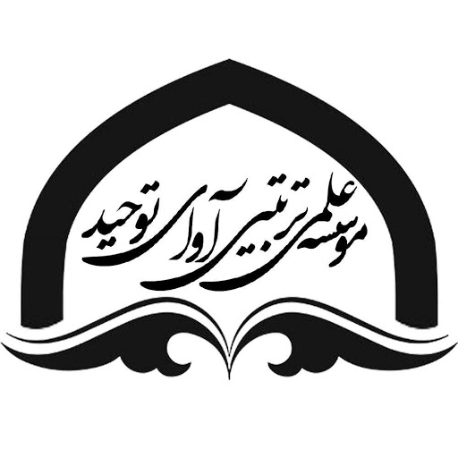 همایش «نقش علوم عقلی در گسترش دین» برگزار می شود