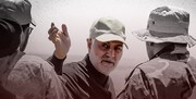 ایران برای متهمین پرونده ترور حاج‌قاسم اعلام وضعیت قرمز کرد