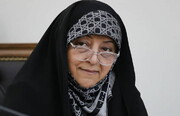 مغرب میں نسل پرستی اور عدم مساوات مسئلے بن چکے ہیں،نائب ایرانی صدر معصومہ ابتکار