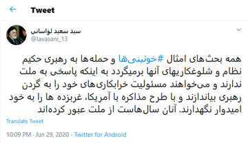 امثال خوئینی‌ها سال‌هاست از ملت عبور کرده‌اند