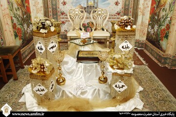 ظرفیت اتاق عقد حرم بانوی کرامت دو برابر شد