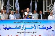 عضو جهاد اسلامی خواستار نشست ملی مبارزه با الحاق کرانه باختری شد