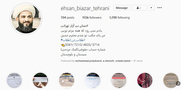 ورزش هر روزه به عشق یک شهید