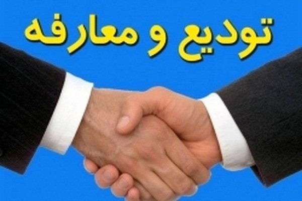 «ناصحی مقدم» مدیر مدرسه علمیه امام خمینی(ره) کوهسرخ شد