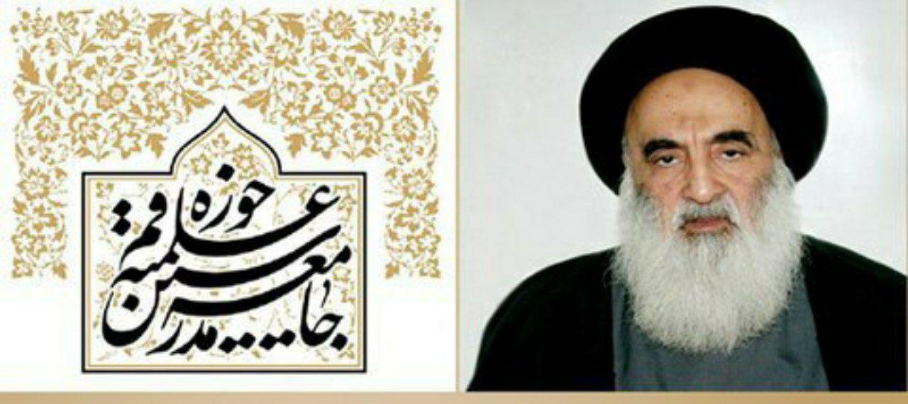 رابطة مدرسي الحوزة العلمية في قم المقدسة تدين الإساءة السعودية للمرجعية الدينية في العراق