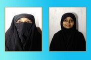 سینئیر سیکنڈری عالم میں مدرسہ جامعہ حضرت زینب (س) کی دو طالبات کی نمایاں کامیابی