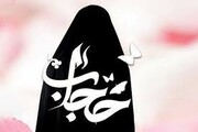 خواتین کے لئے حجاب کے ثمرات