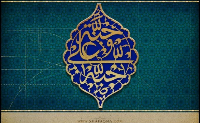 Qui sont les musulmans chiites ?