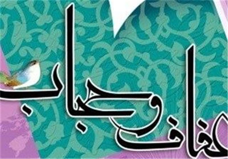 برپایی نمایشگاه عفاف و حجاب به همت بانوان طلبه لرستانی