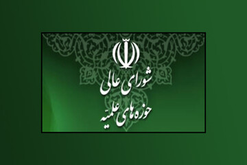 انتخاب نمایندگان شورای عالی حوزه در هیأت امنای بنیاد ملی نخبگان