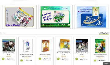 نوشت افزارهای ایرانی-اسلامی تولید شد